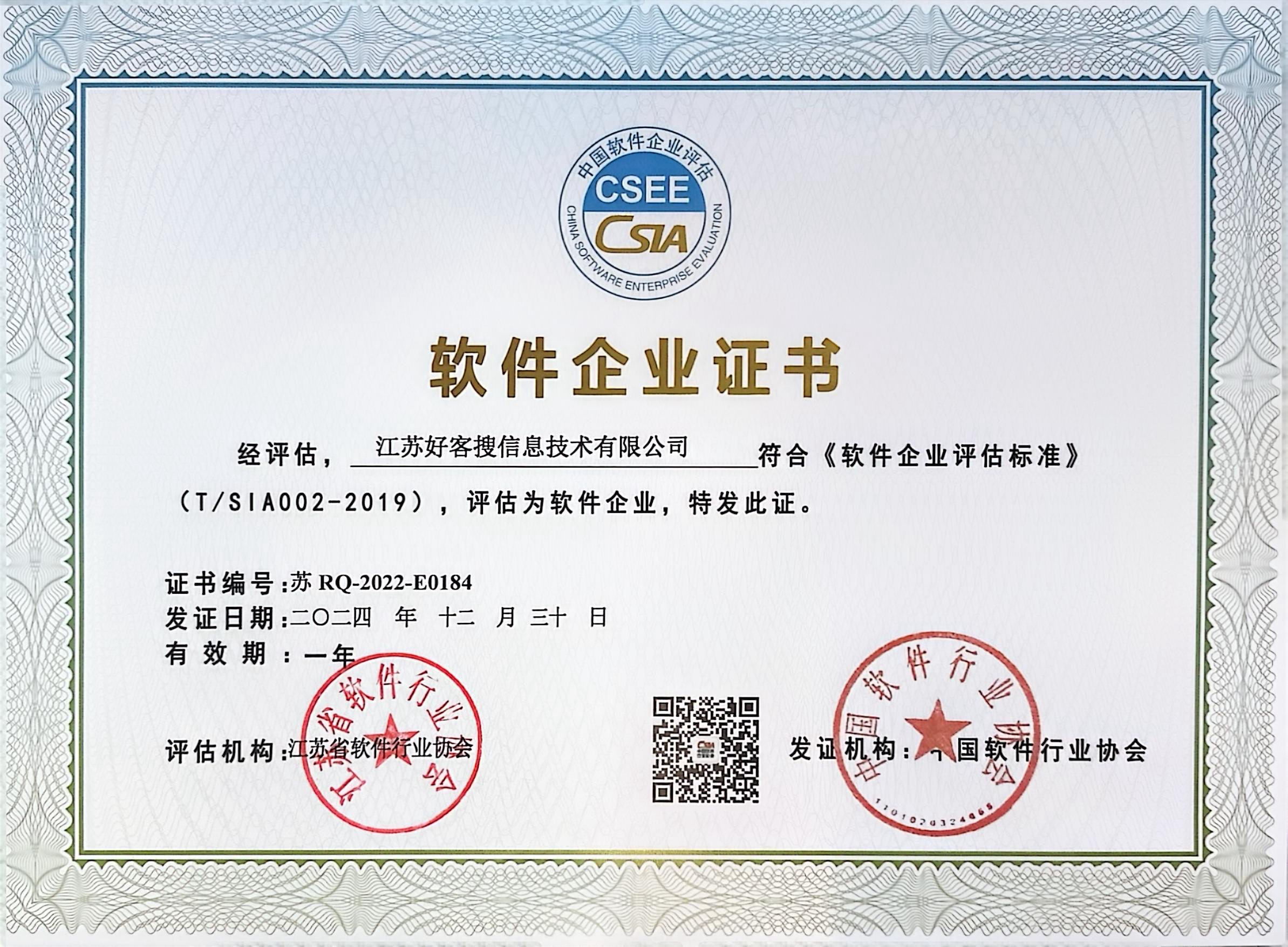 勉县关键词排名怎么做?